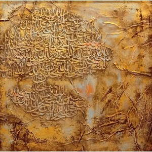 Sana Nezam, Glorification of Allah 3, 12 x 12, Acrylic on Canvas, Calligraphy Painting, AC-SNZ-009